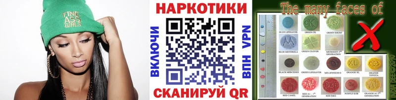 Наркотические вещества Тихвин КОКАИН  Меф  Гашиш  Альфа ПВП  АМФ  Марихуана 