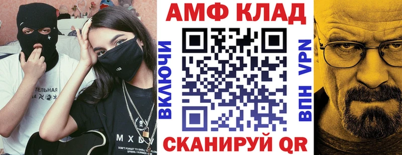 МЕГА сайт  сколько стоит  Тихвин  АМФЕТАМИН Розовый 