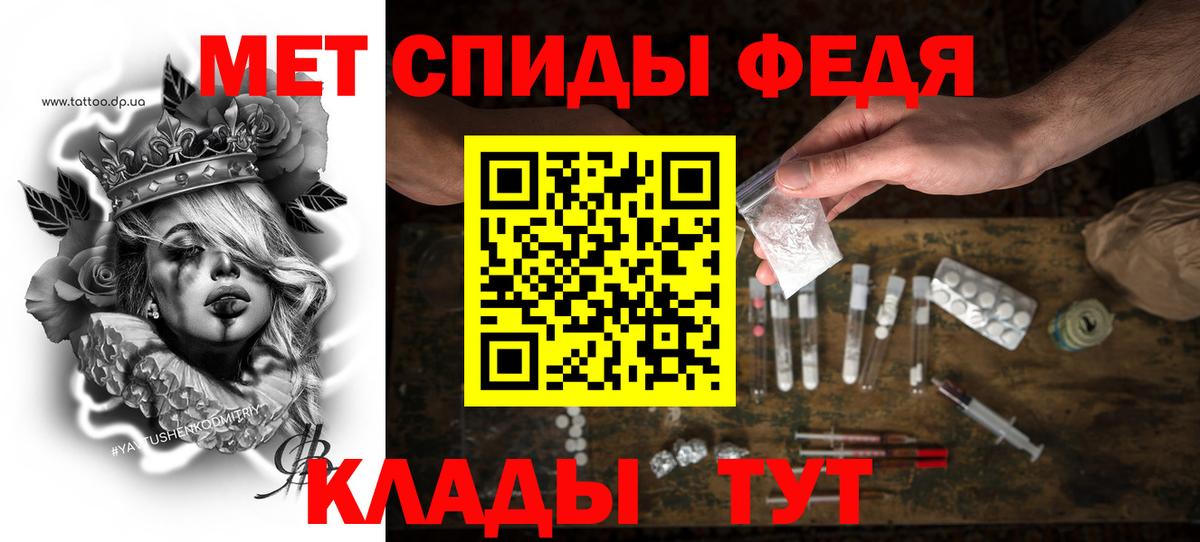 АМФ Розовый Тихвин