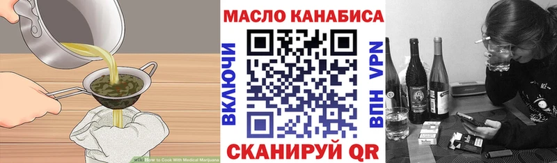Еда ТГК марихуана  Тихвин 