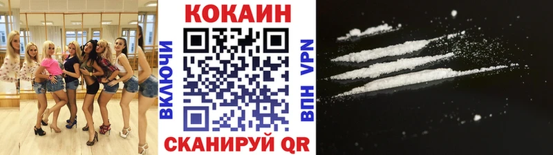 КОКАИН 99%  Тихвин 