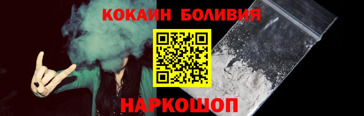 COCAIN VHQ Тихвин