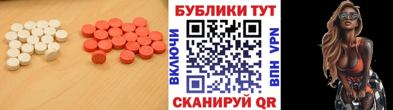 Экстази Дубай  Тихвин 
