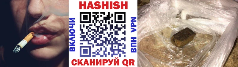 Гашиш гашик  Тихвин 