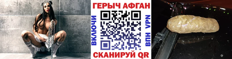 kraken ссылки  Тихвин  ГЕРОИН VHQ  закладки 