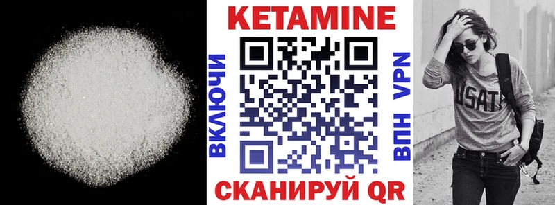 где купить наркотик Тихвин КЕТАМИН VHQ