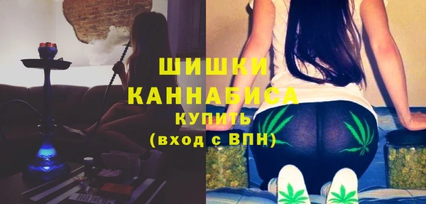бошки Абаза