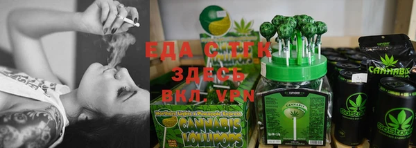 каннабис Абдулино