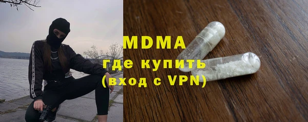 прущий лед Протвино