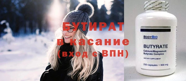 бошки Абаза
