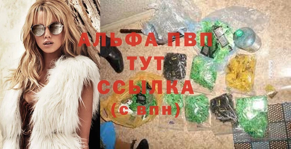 каннабис Абдулино