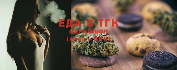 бошки Абаза