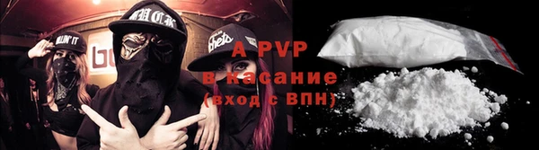 ALPHA PVP Алзамай