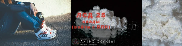 соль курить ск Алексин