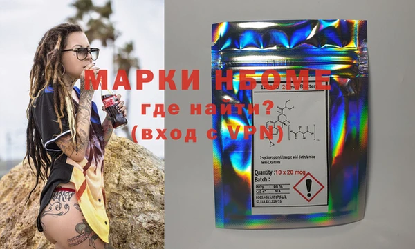амф Абинск