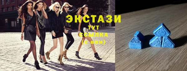 бошки Абаза