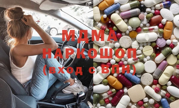 амф Абинск
