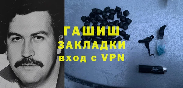 каннабис Абдулино