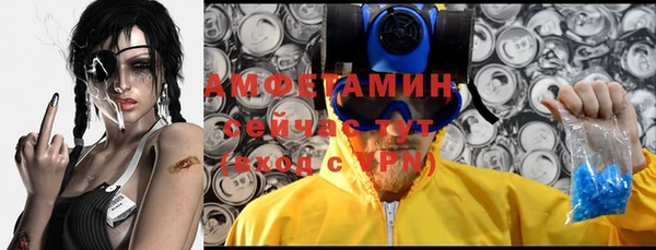ALPHA PVP Алзамай