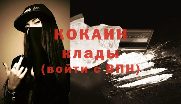 амф Абинск