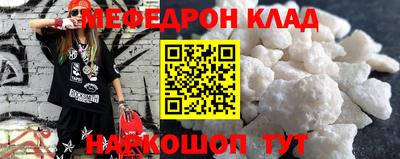 бошки Рыбинск