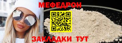 а пвп мука Рузаевка