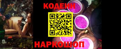 бошки Рыбинск