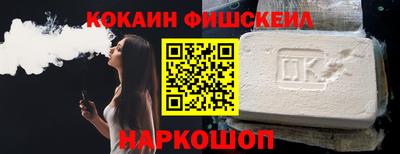 бошки Рыбинск