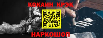 бошки Рыбинск