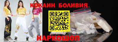 бошки Рыбинск