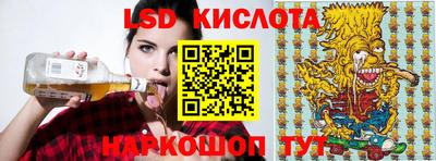 PSILOCYBIN Рязань