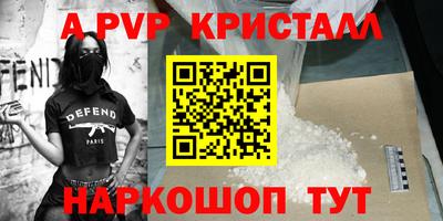 бошки Рыбинск