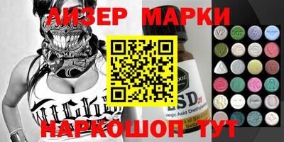бошки Рыбинск