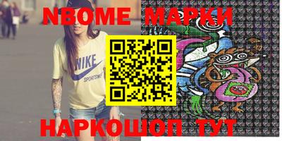 бошки Рыбинск
