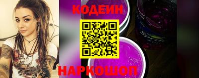 бошки Рыбинск