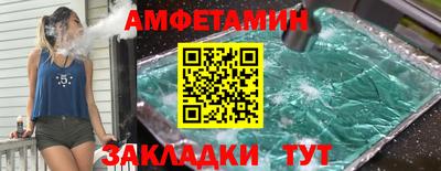 бошки Рыбинск