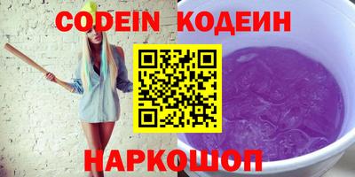 бошки Рыбинск