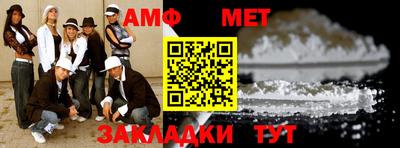 а пвп мука Рузаевка