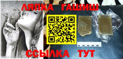 бошки Рыбинск