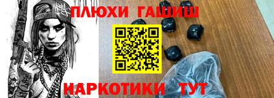 а пвп мука Рузаевка