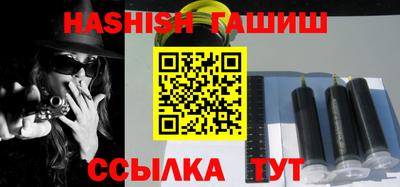 бошки Рыбинск
