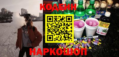бошки Рыбинск