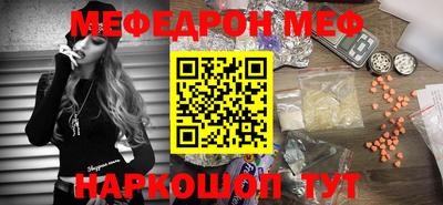 бошки Рыбинск