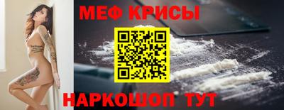 бошки Рыбинск