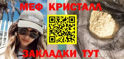бошки Рыбинск