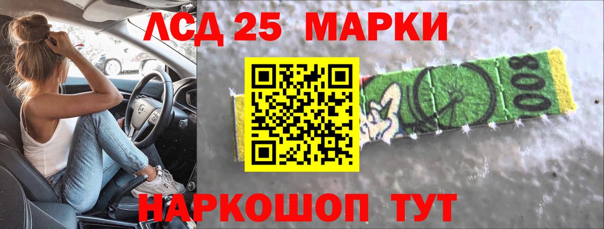 ЛСД экстази ecstasy  Лсд 25 экстази ecstasy  ЛСД экстази  Тихвин  Вход с VPN 