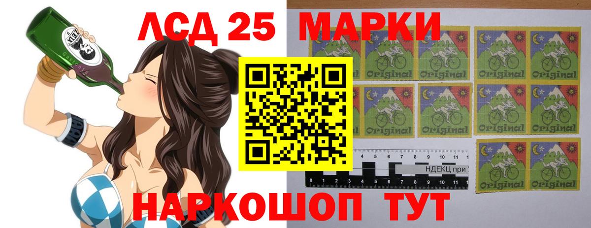 Героин  A-PVP СОЛЬ кристаллы  Амфетамин   Тихвин  ГАШИШ  Экстази  Канабис  Меф МЯУ МЯУ   ГАШ  Вход с VPN 