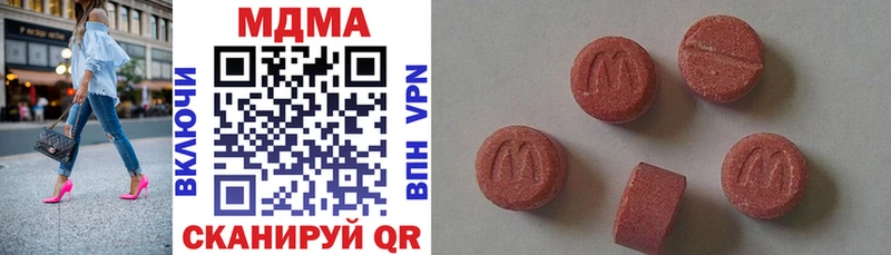 нарко площадка Telegram  Тихвин  МДМА молли  купить  