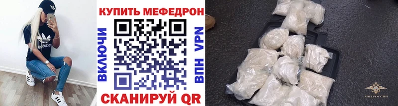 Меф кристаллы  Тихвин 
