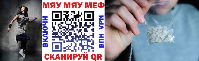 Мефедрон мука Тихвин